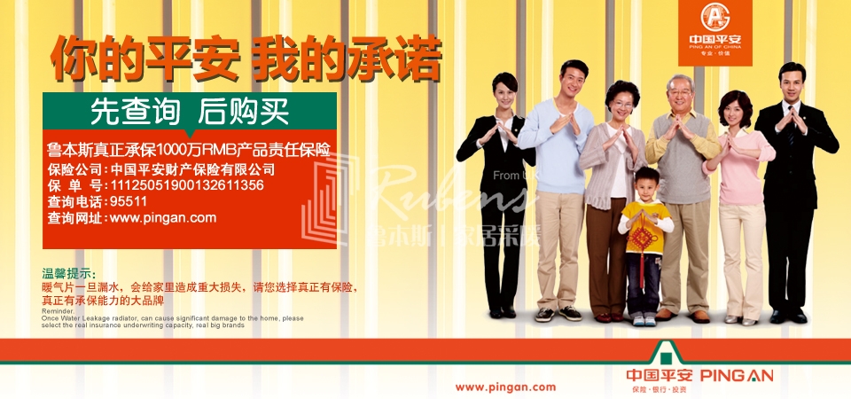 丝瓜视频黄片APP 一千萬保險