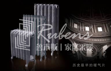 丝瓜视频黄片APP：丝瓜视频污在线看發展史-暖氣片在中國的發展曆史
