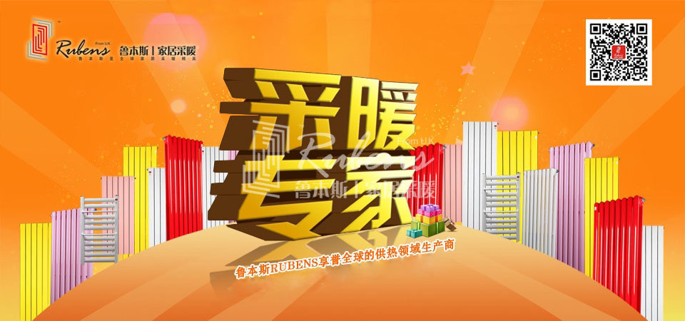 暖氣，暖氣片，丝瓜视频黄片APP，五字決