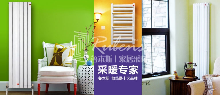 暖氣片，暖氣片大品牌，丝瓜视频黄片APP，暖氣片廠家