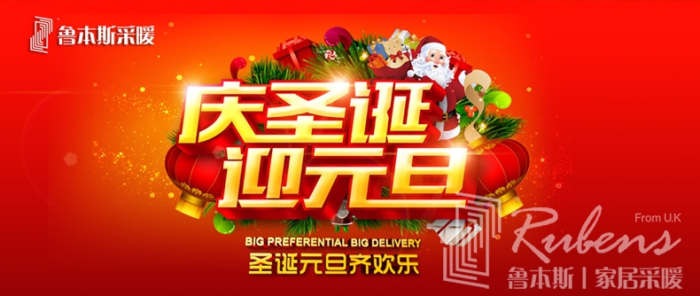 丝瓜视频黄片APP暖氣片恭祝元旦快樂-暖氣片大品牌